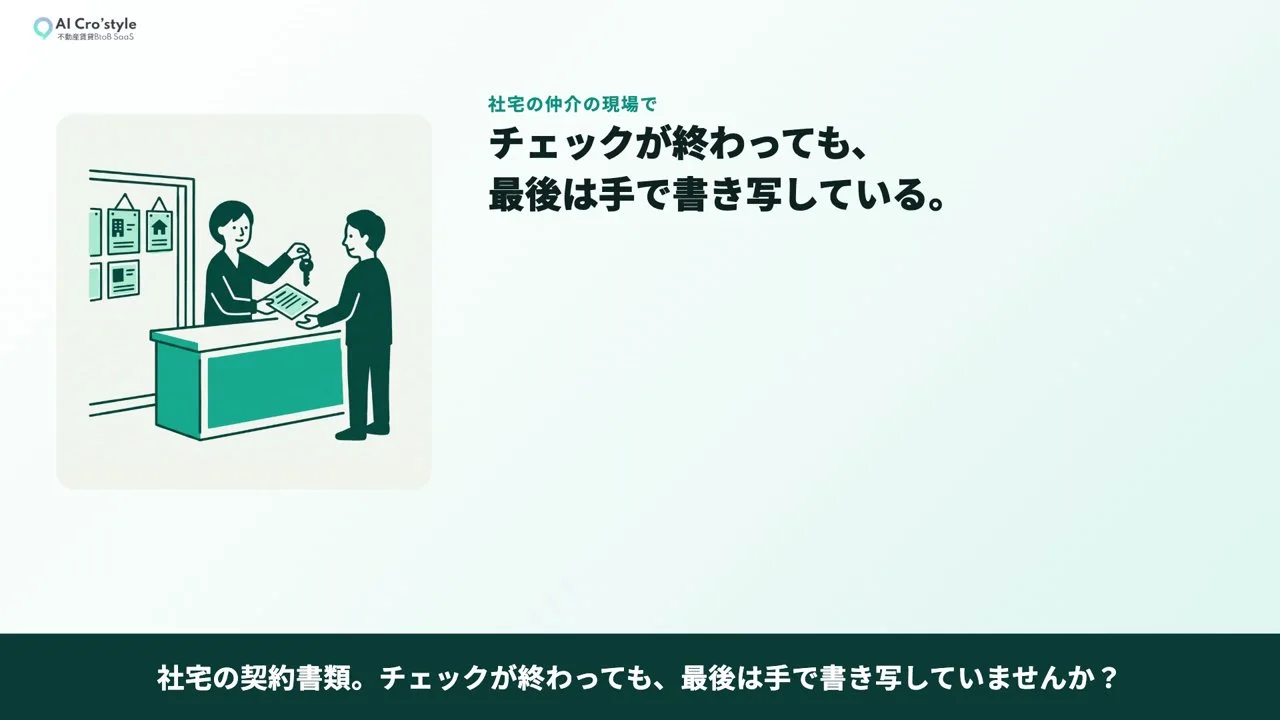 紹介動画のサムネイル